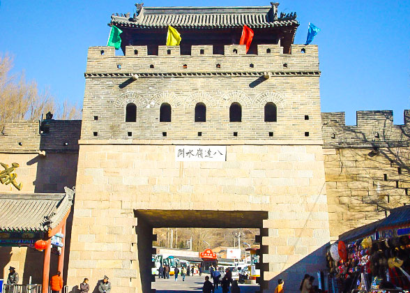 Shui Guan Great Wall